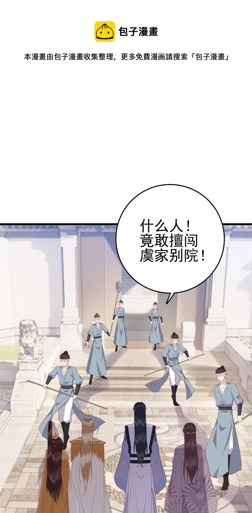 073 黄粱一梦28