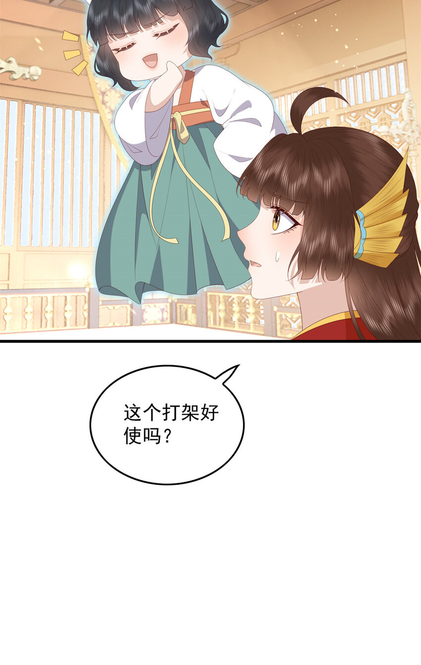 083 现代的feel29