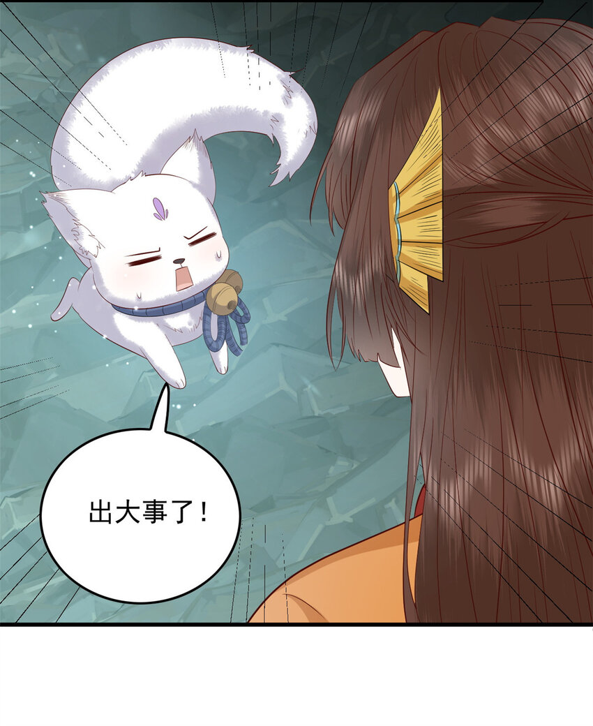 125 师父的气息20