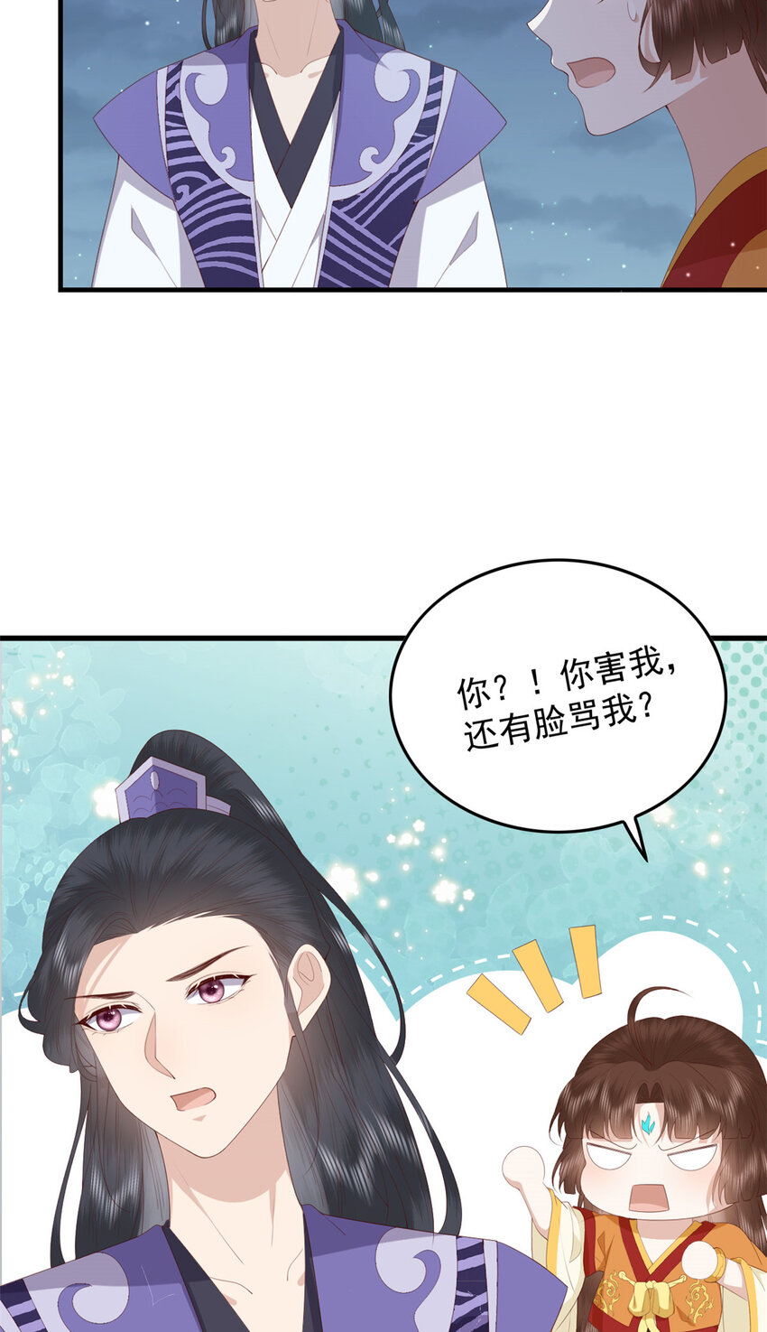 099 临行叮嘱15