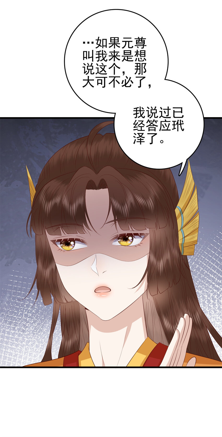 076 你就是个肉包子8