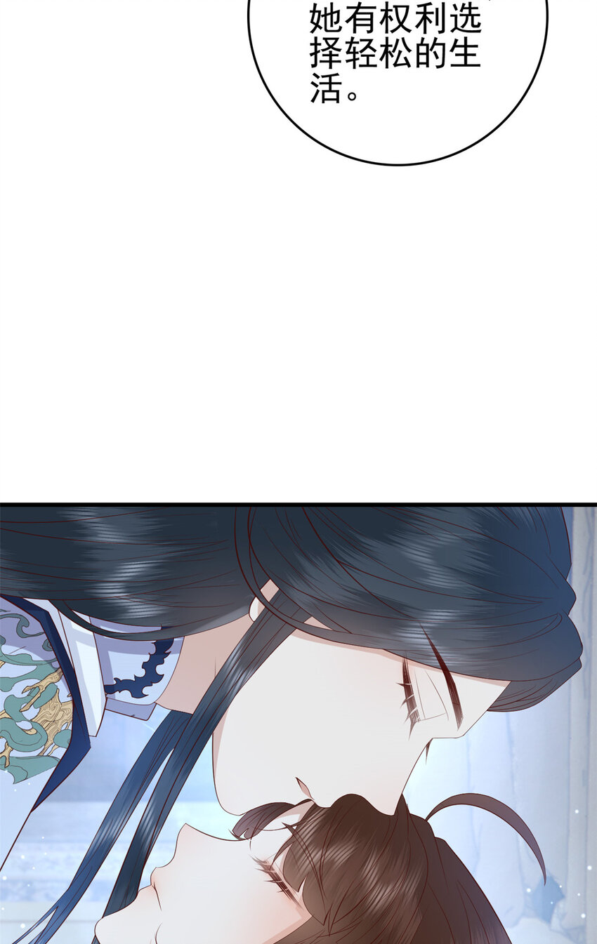 082 我成全她10