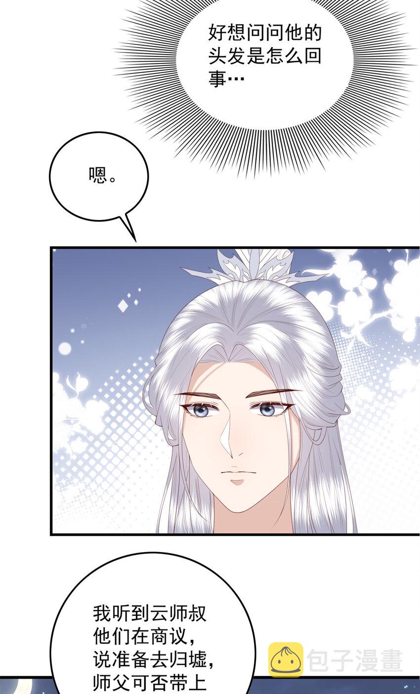 099 临行叮嘱26