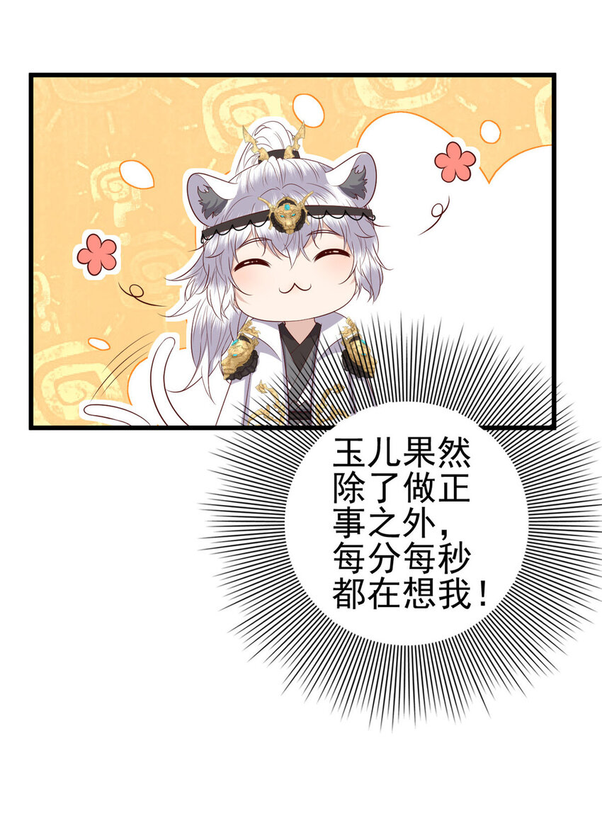 049 天大的误会8