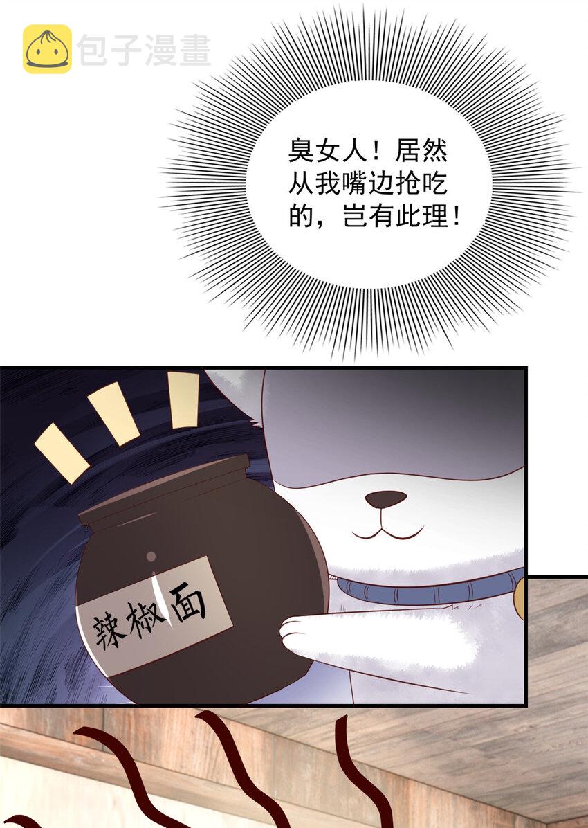 111 智商在线的男主大大32