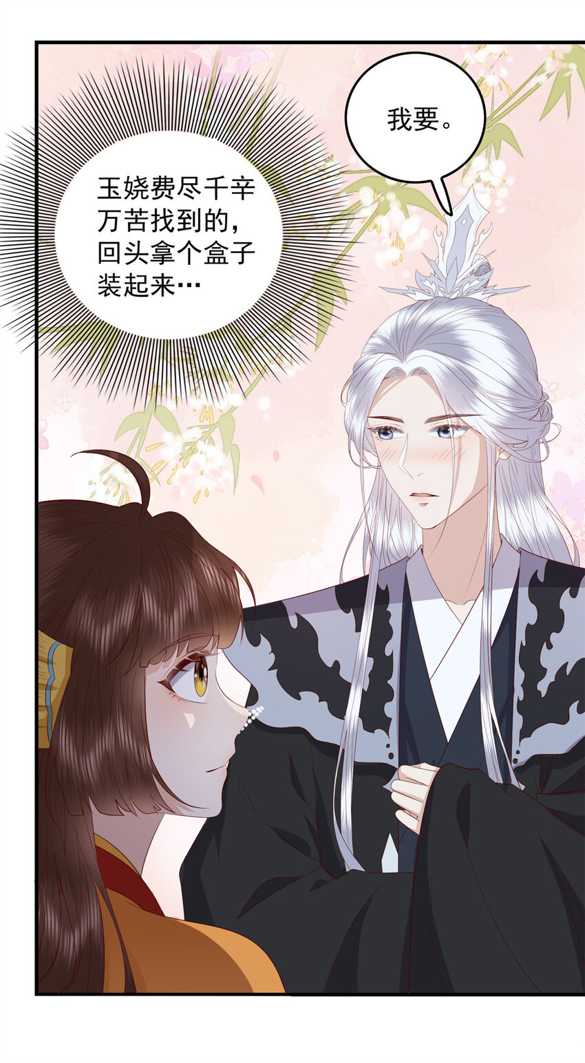 115 天籁之音18