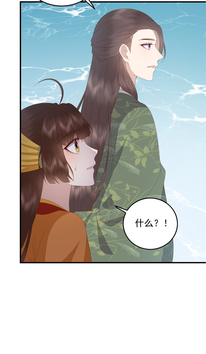 097 未必是结亲18