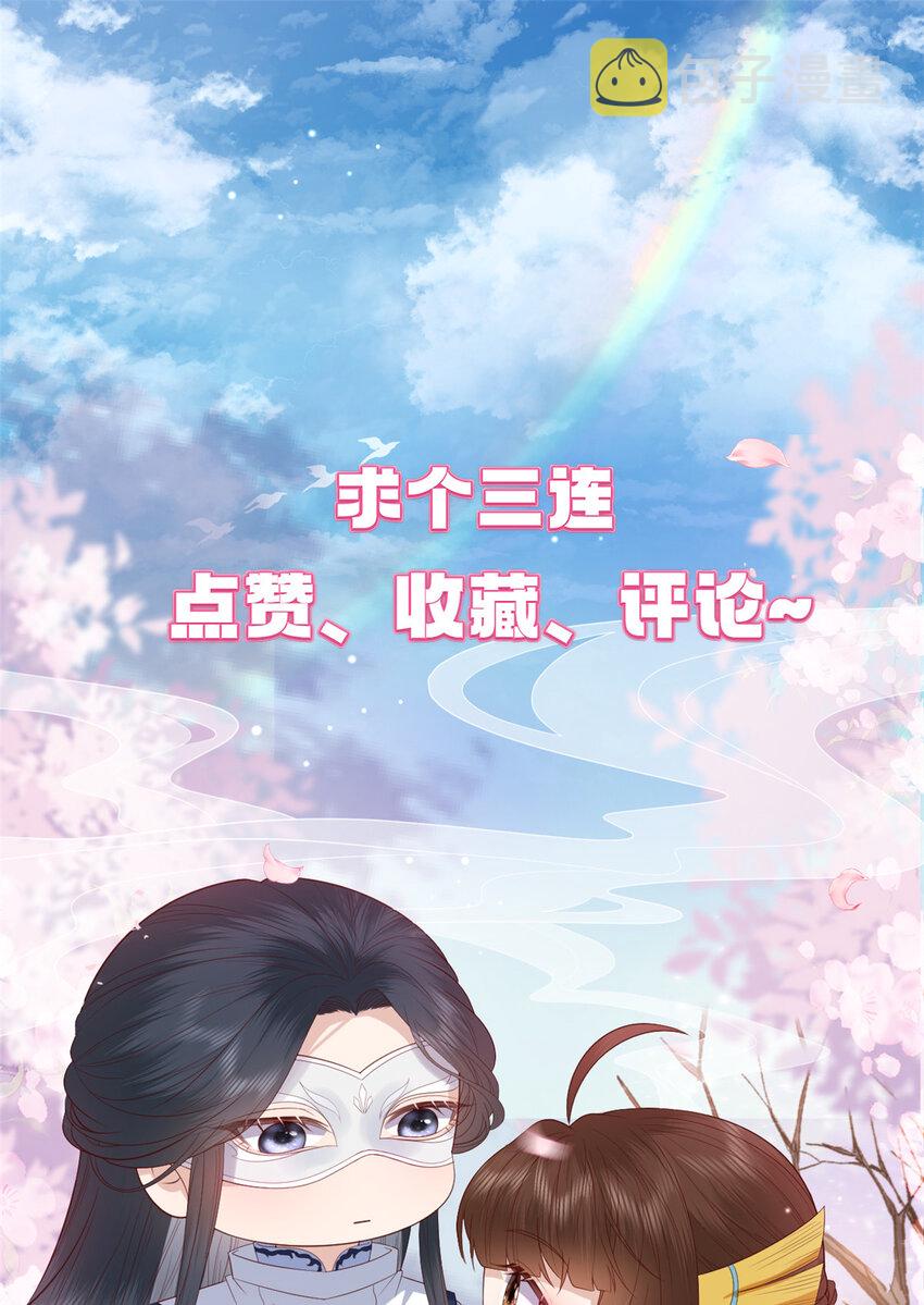 111 智商在线的男主大大41