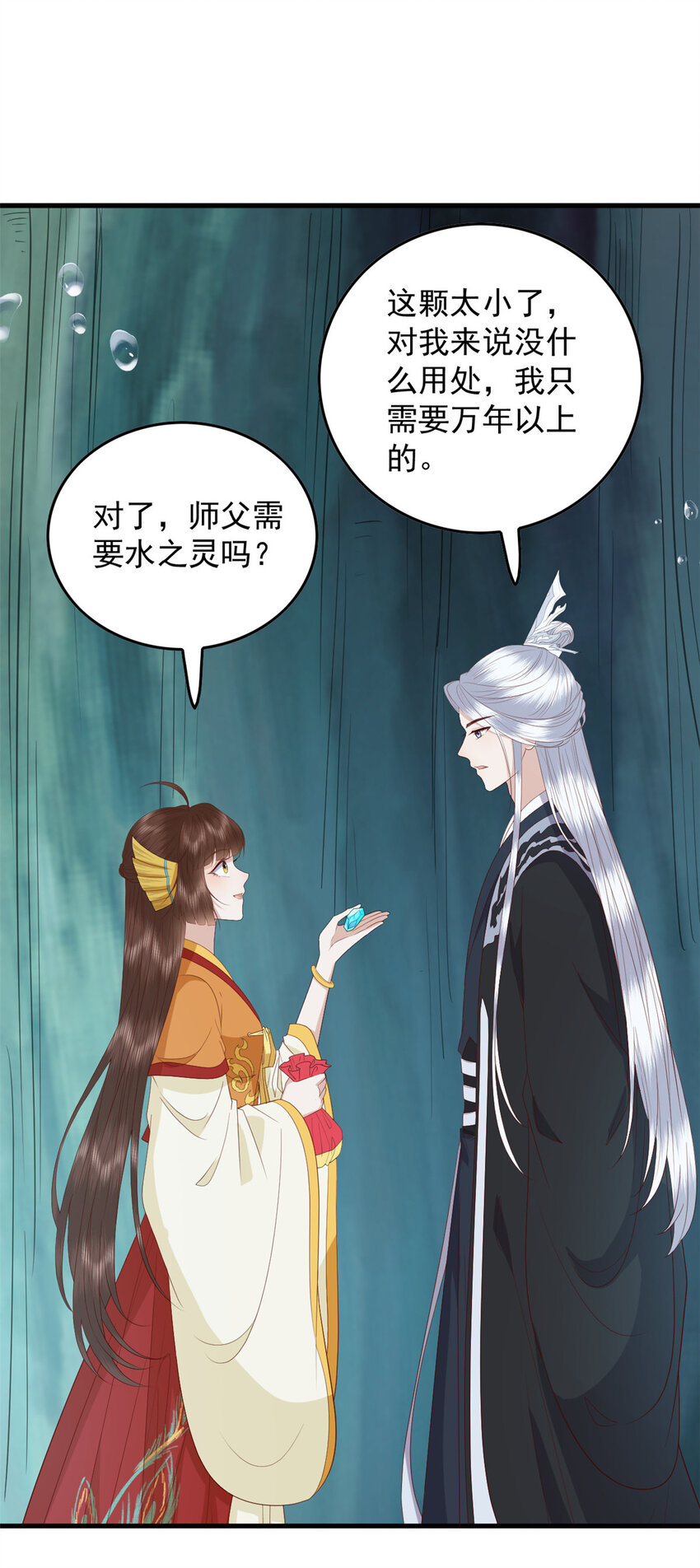 115 天籁之音15