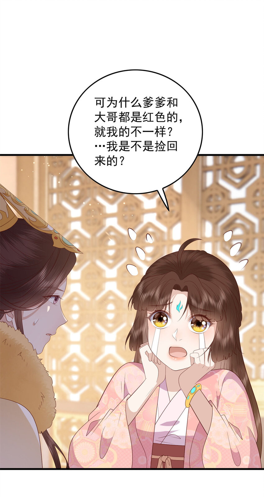 094 血脉觉醒26