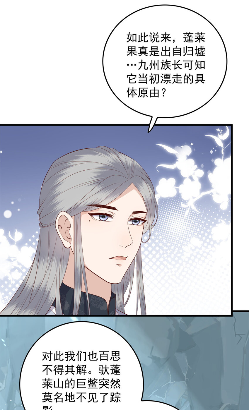 119 大男子主义3