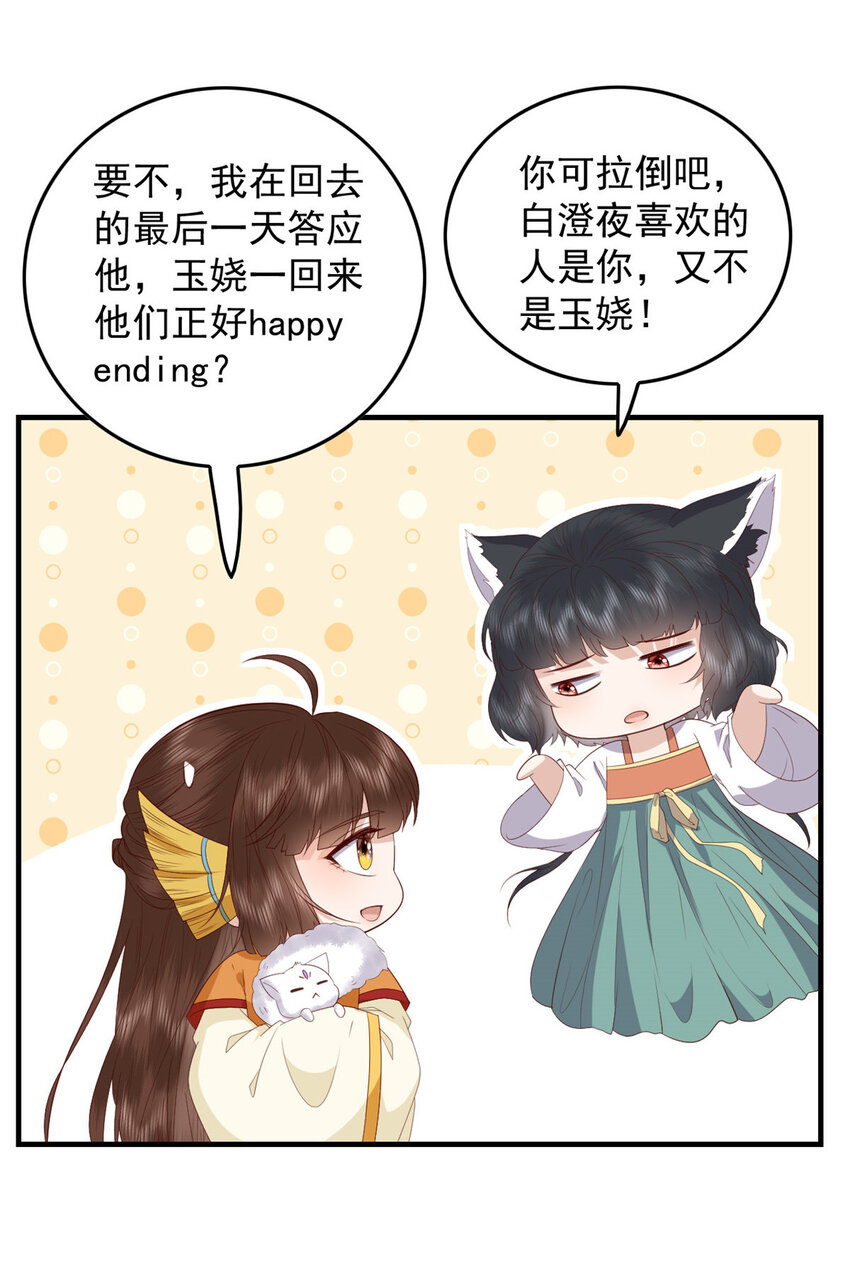 100 出来混总是要还的20