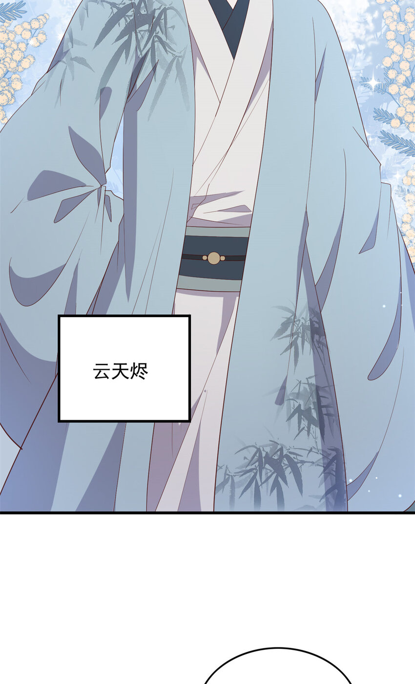 096 东海烤全鱼13