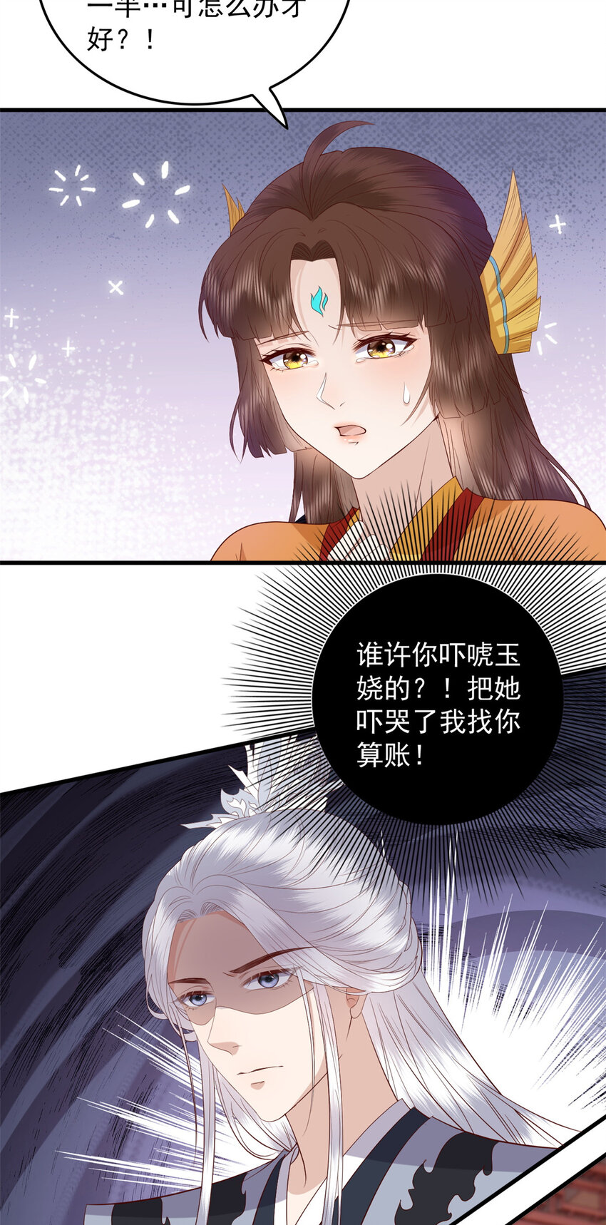 129 有家室了19