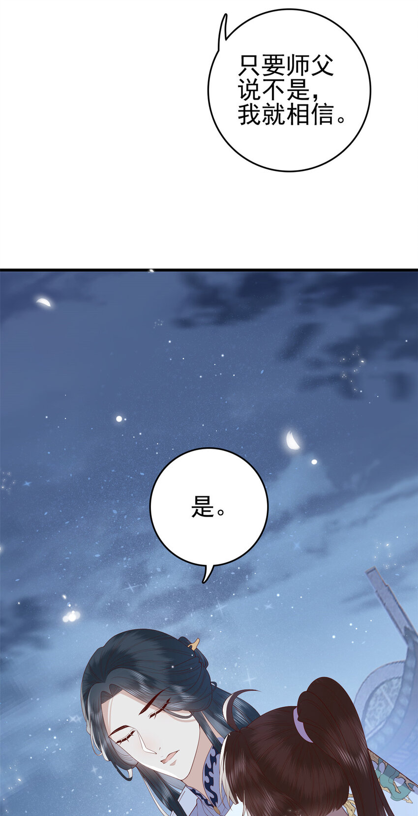 056 曾经这么想过29