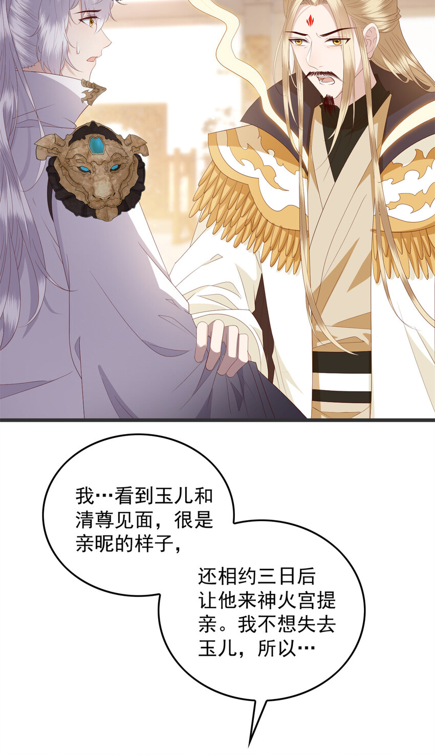 074 成事不足败事有余6
