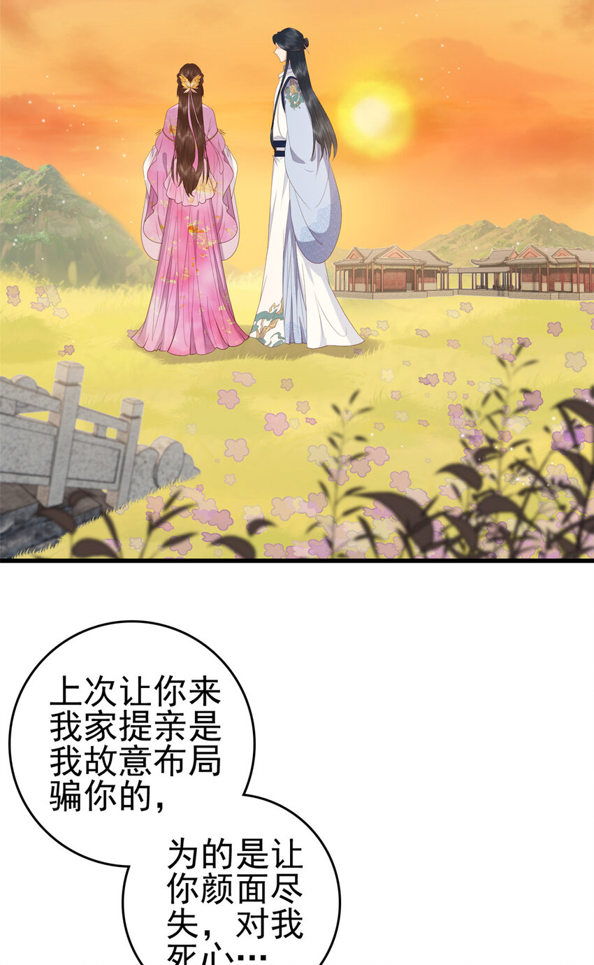080 我不喜欢你6