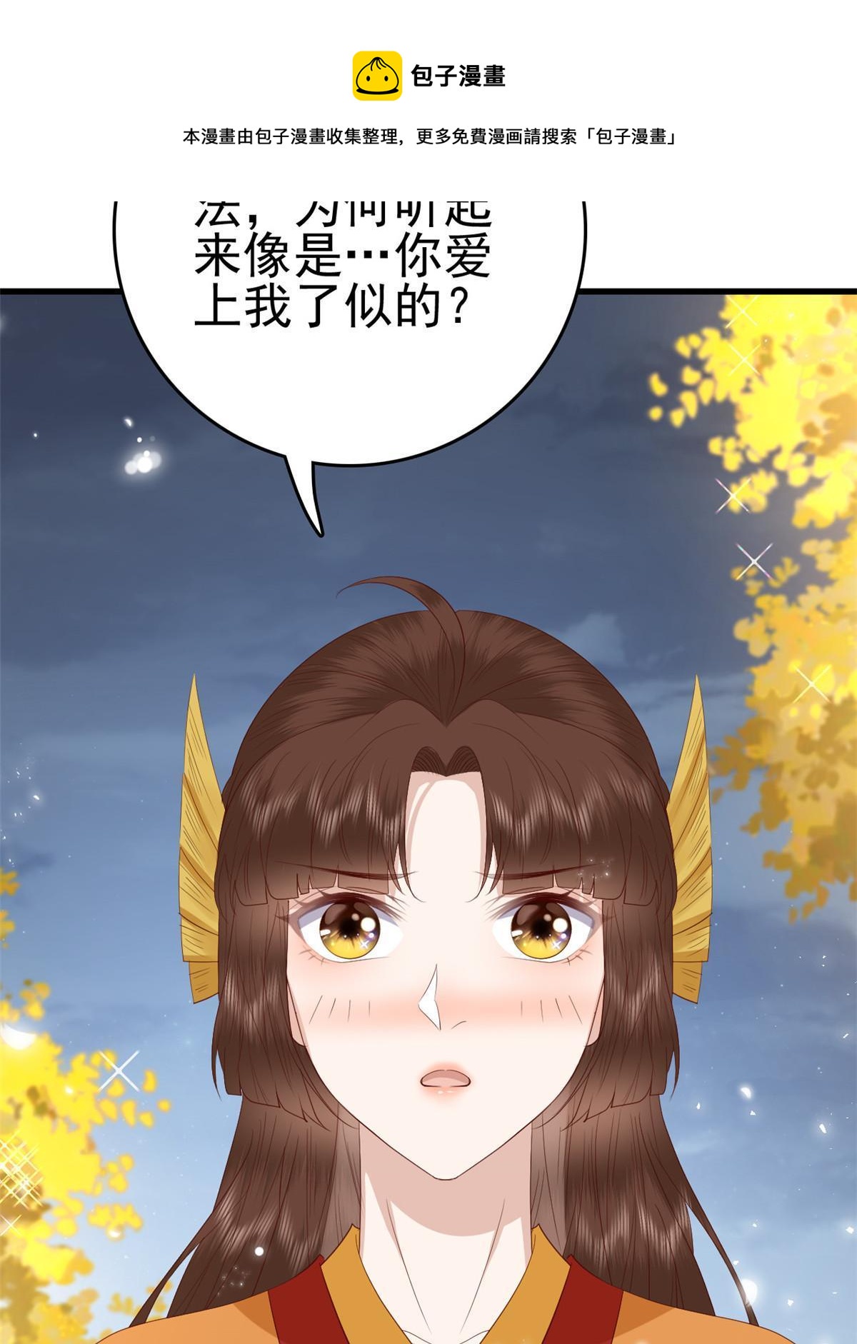070 你诅咒我了48