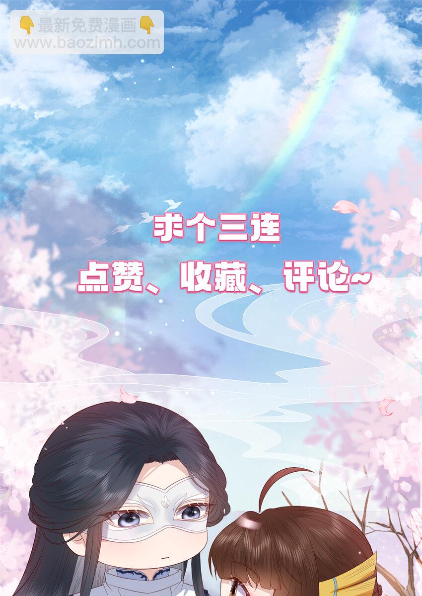 088 你是不是人傻钱多37