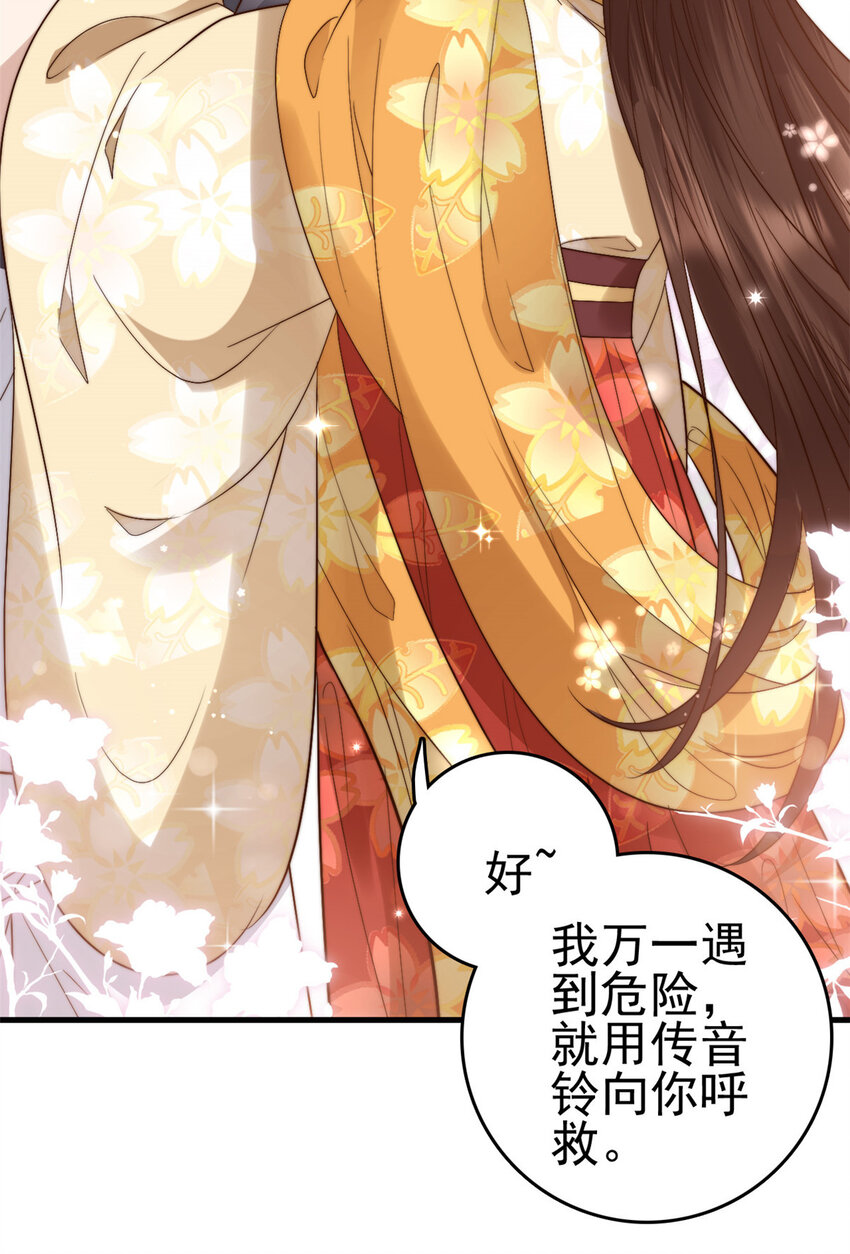 059 把诅咒解了吧19