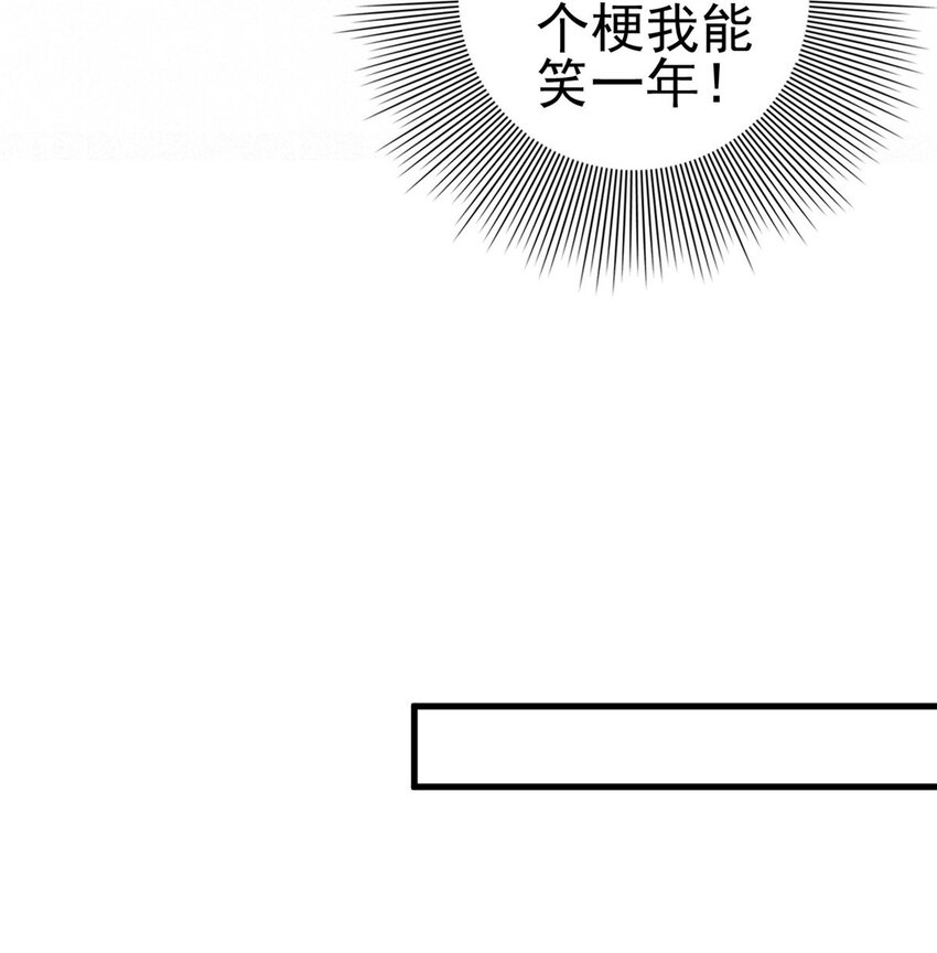 049 天大的误会14