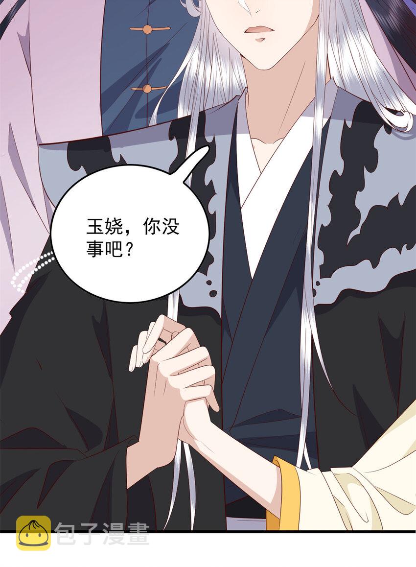 123 误伤师父18