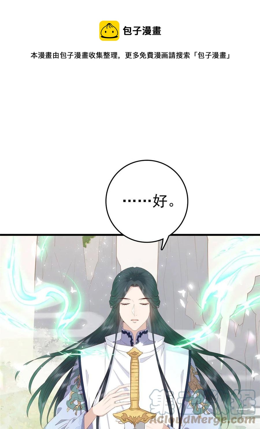 060 再见桃花林12