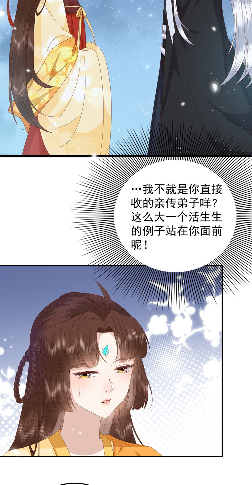 107 眼光有问题23