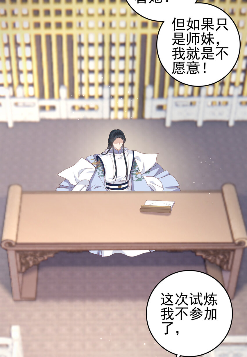 044 不参加了47