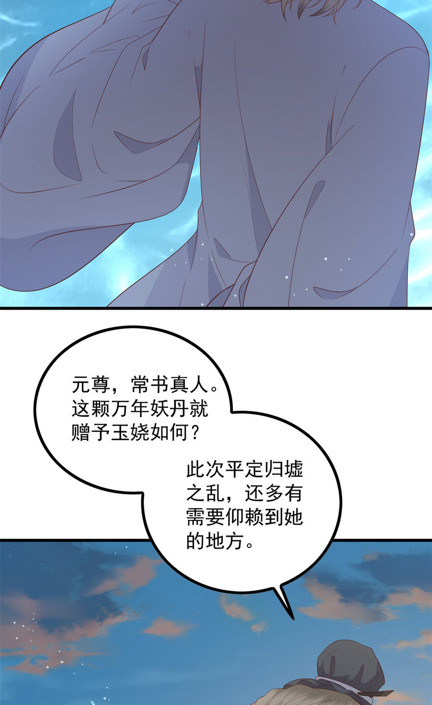 096 东海烤全鱼31