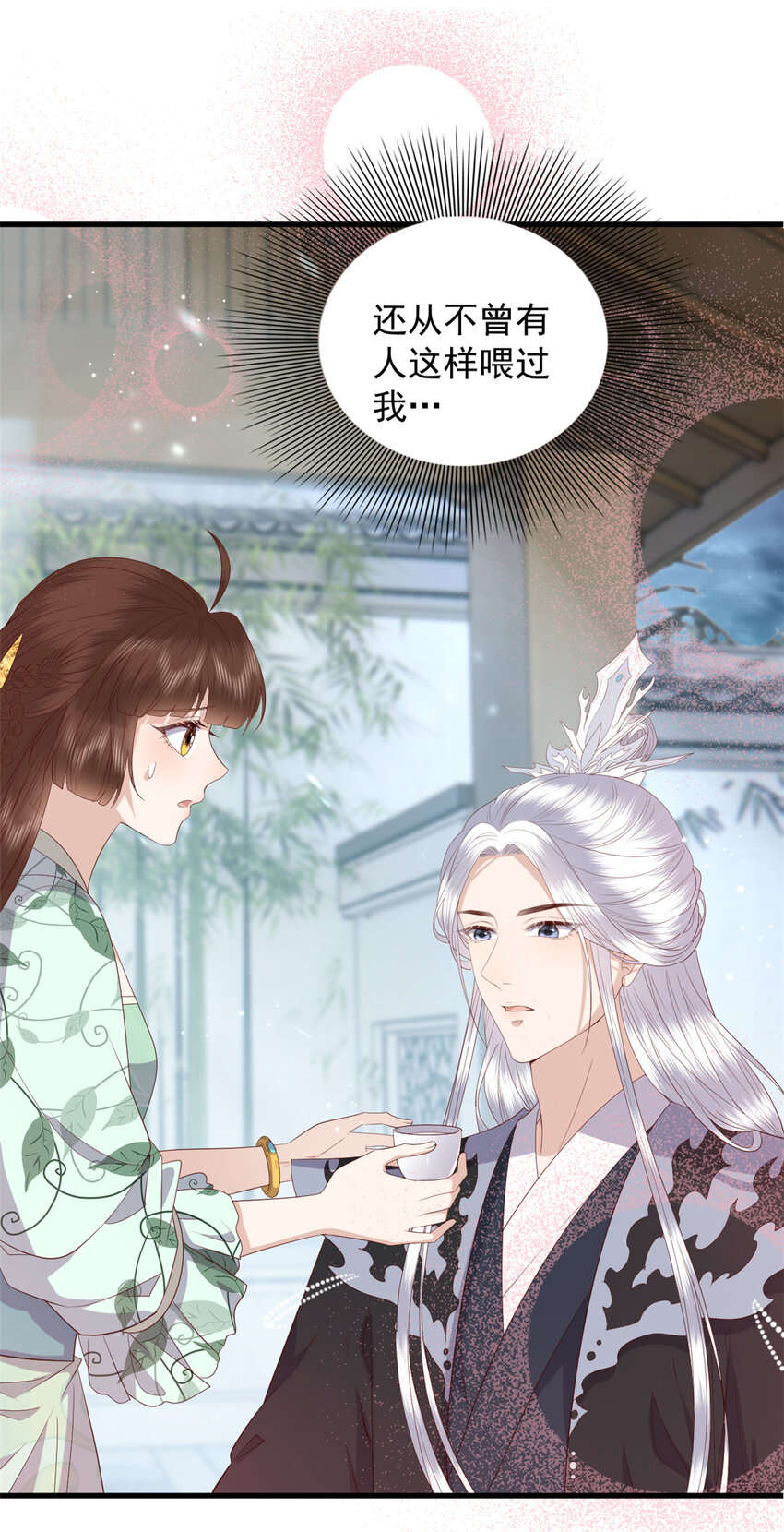 112 最心爱的小徒弟5
