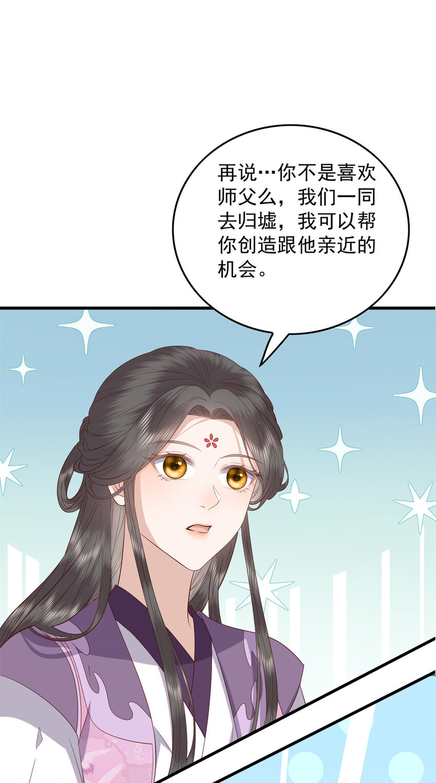 100 出来混总是要还的5