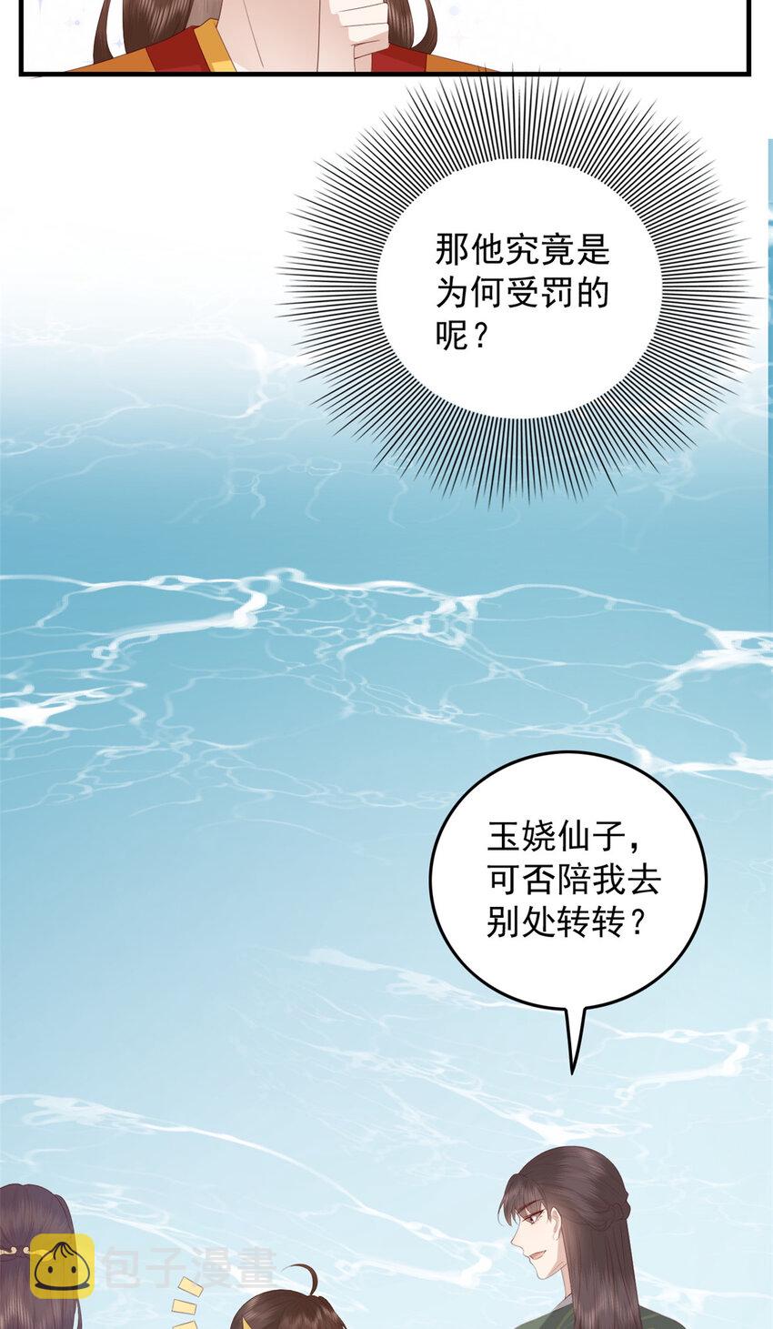 097 未必是结亲14