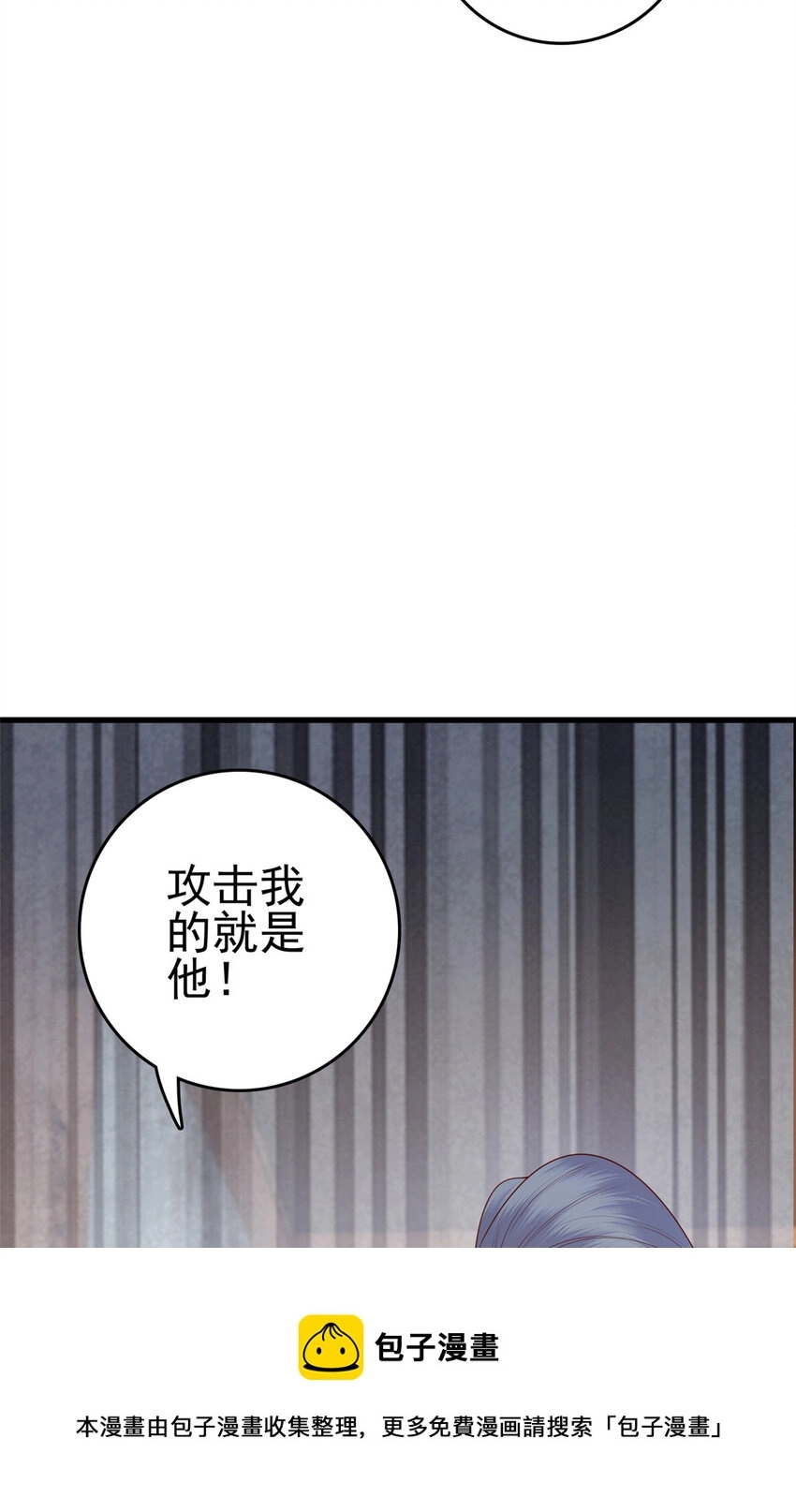 058 揣着什么心思32