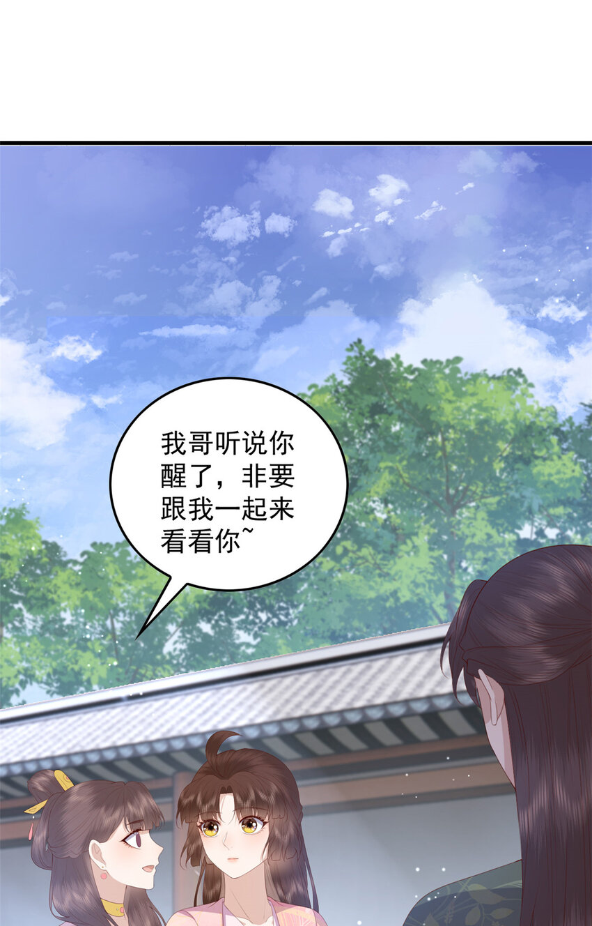 089 专家组的新发现1