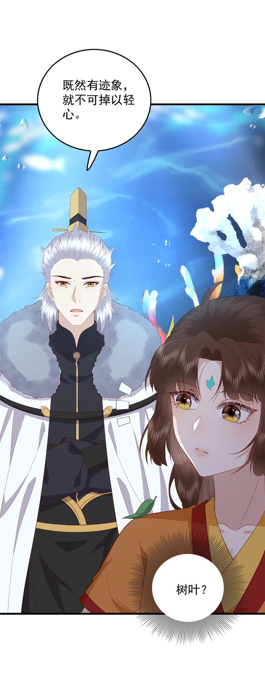 115 天籁之音6