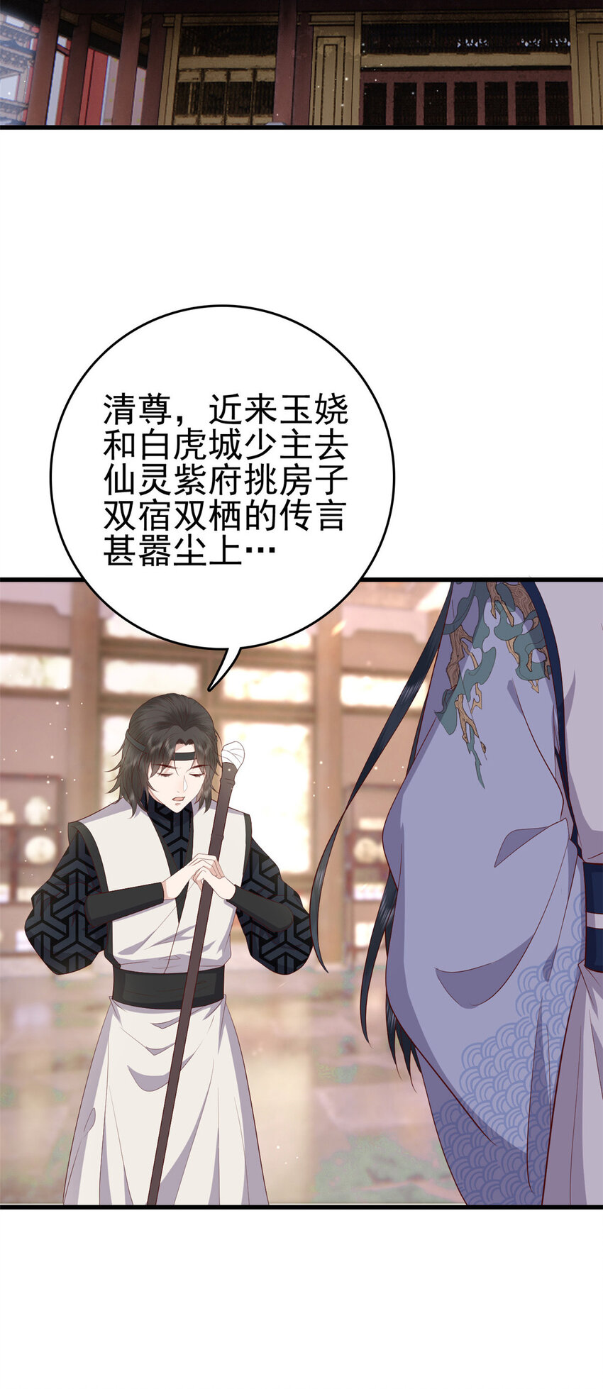 049 天大的误会10