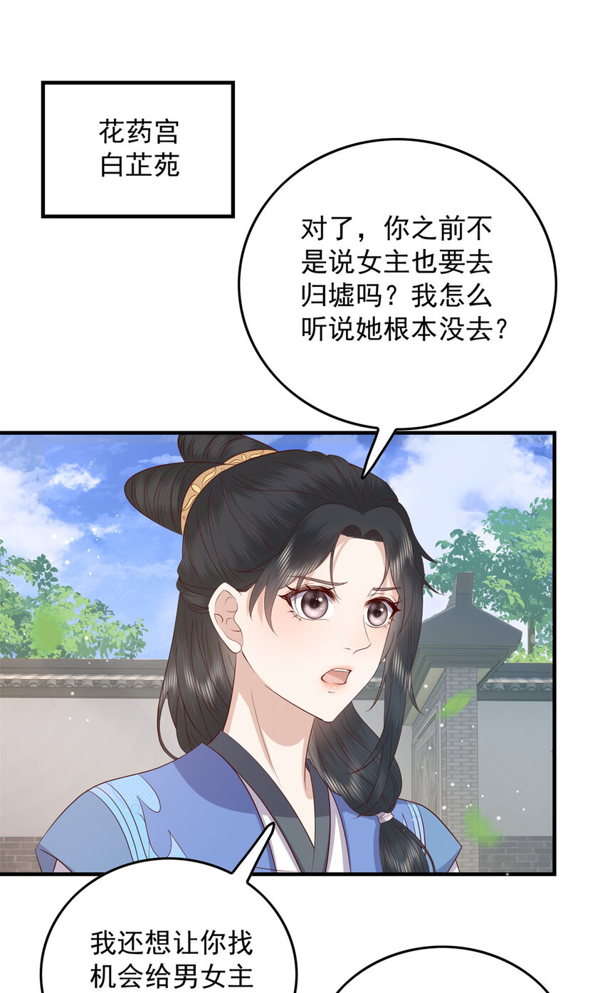 132 真相1