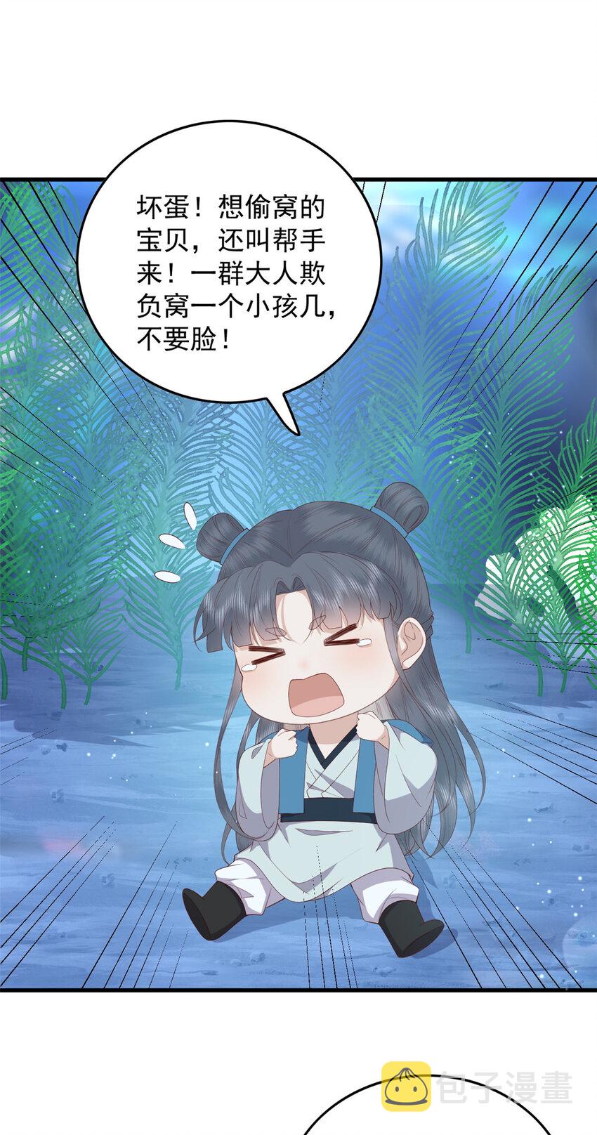 118 归墟龙族1