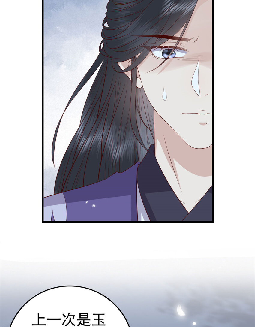 046 保持本心21