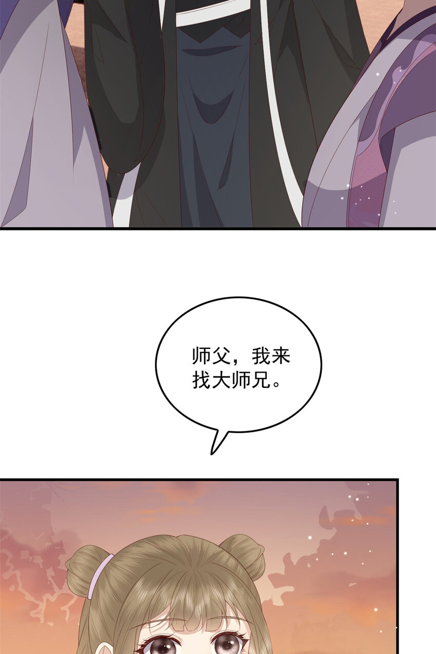 109 一群逆徒22