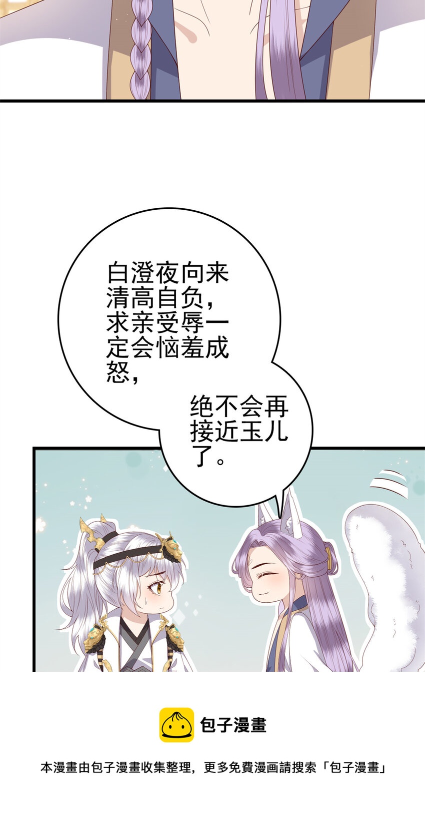 073 黄粱一梦8