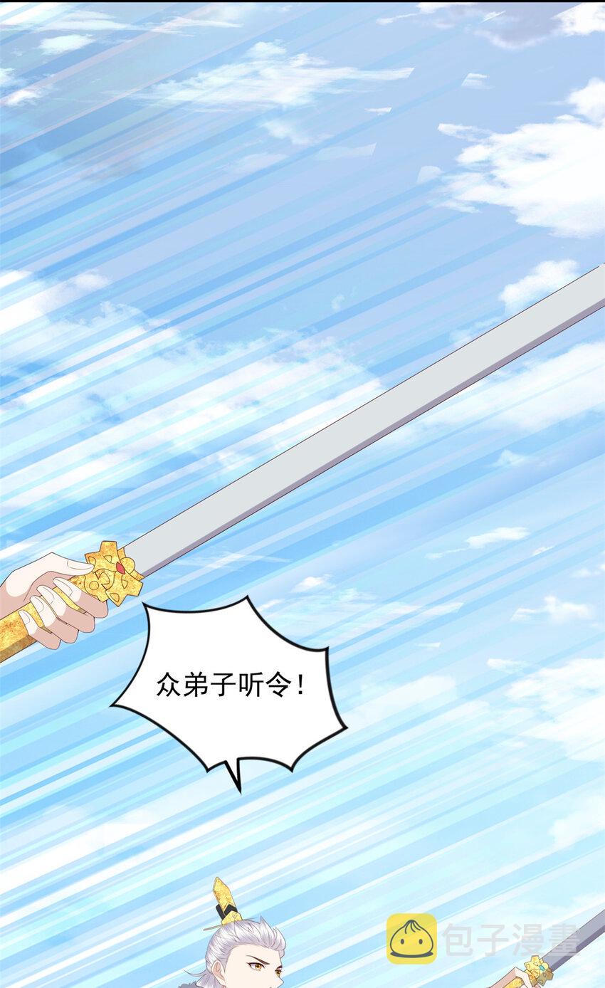 103 攻打西海18