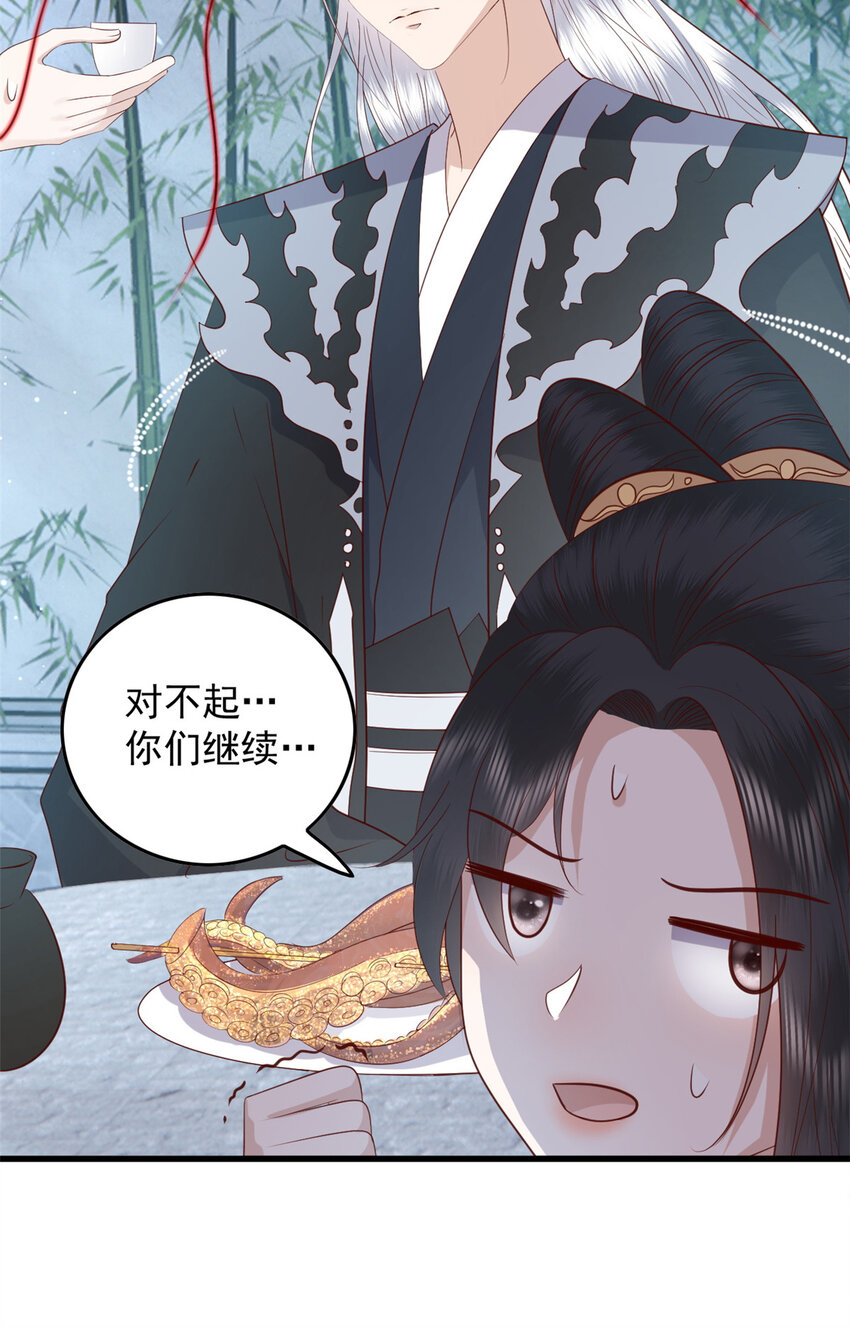 112 最心爱的小徒弟16