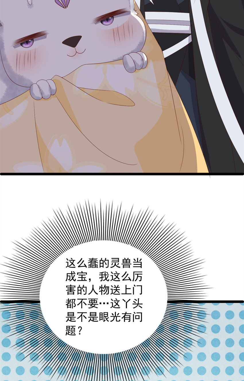 107 眼光有问题32
