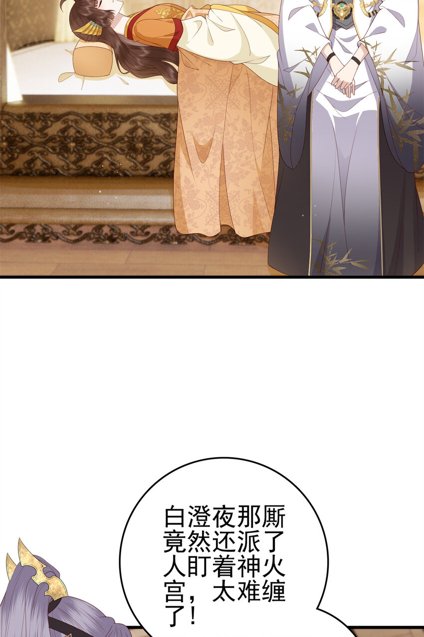 073 黄粱一梦2