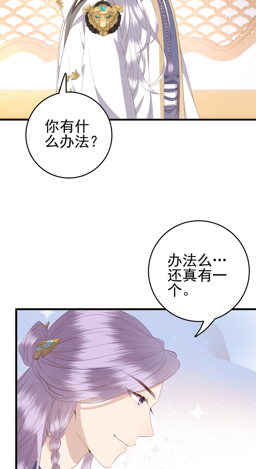 072 联盟的计划15
