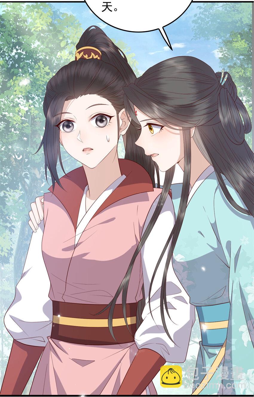 090 各怀心思29
