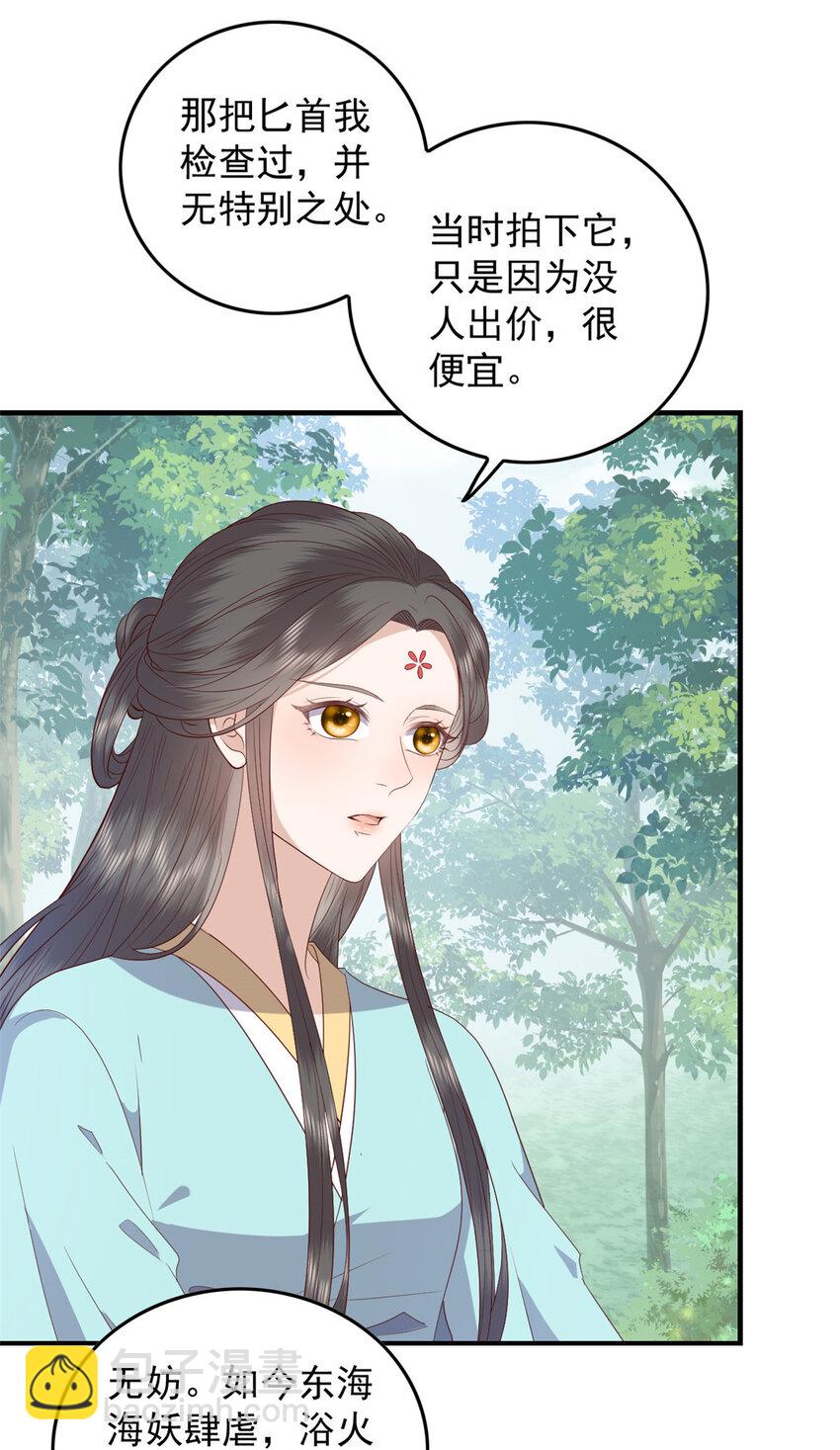 092 好大一只蛤蟆10