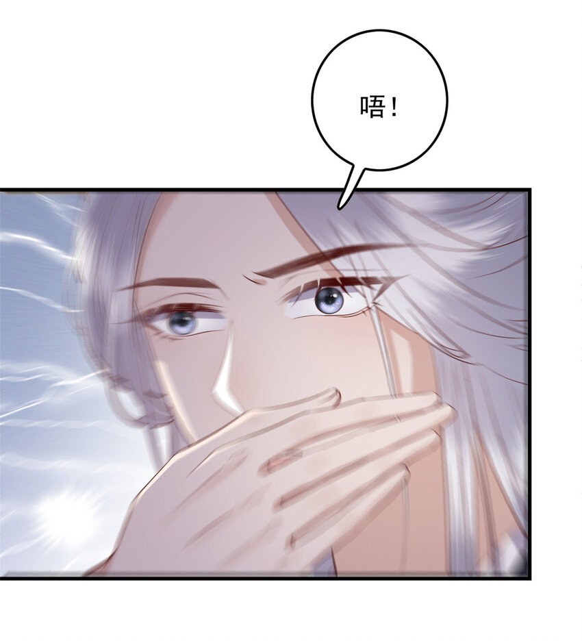 125 师父的气息33